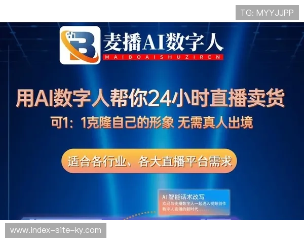 演进阶段内数字人主播开始担纲商业解说 降低人工成本